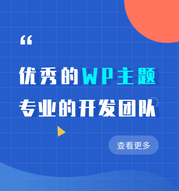 个人介绍